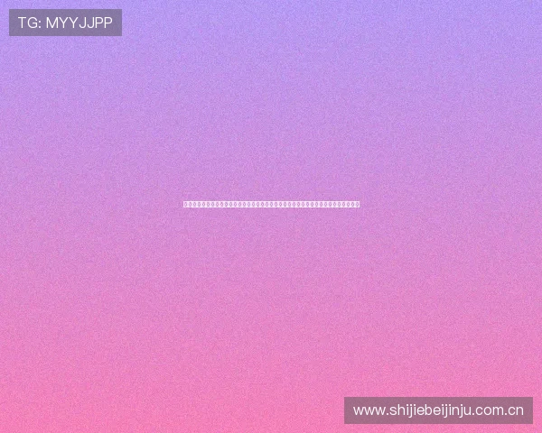 企鹅体育直播官网网页版：世界杯专题报道与赛事精彩瞬间尽在企鹅体育直播官网网页版